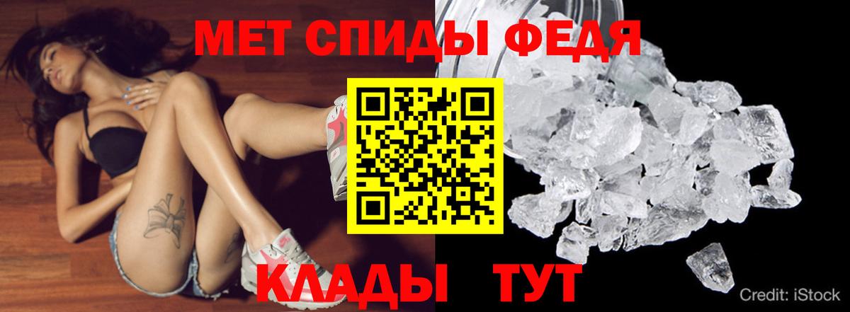 Amphetamine 97% Михайловск