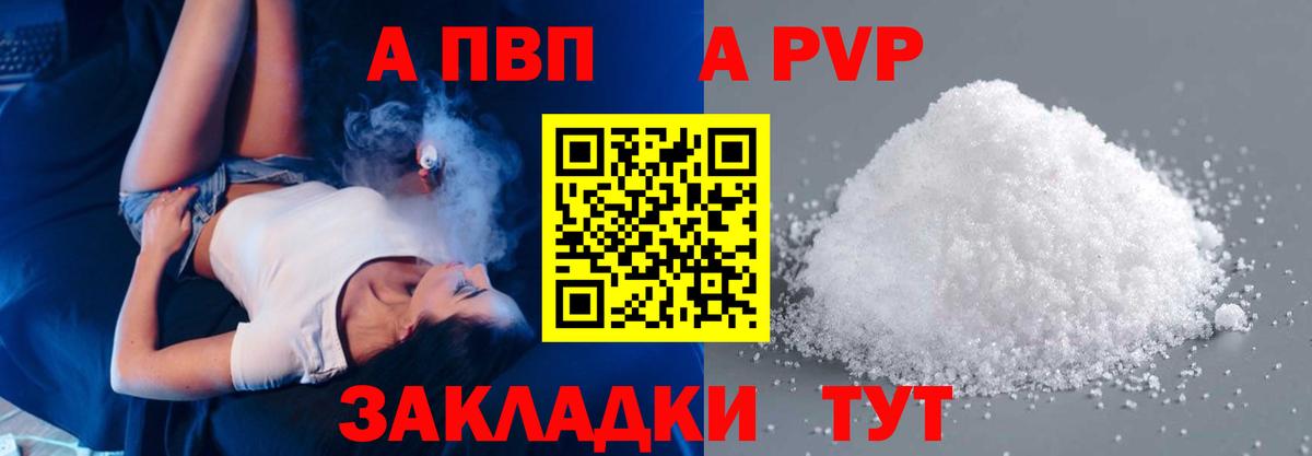 APVP СК Михайловск