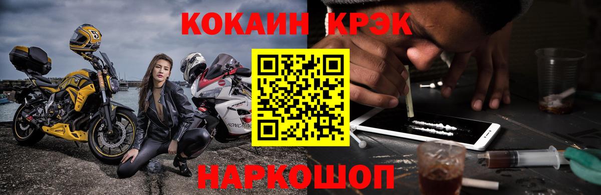 Кокаин Колумбийский Михайловск