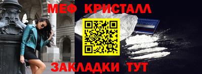 MESCALINE Татарск