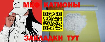 меф Тара