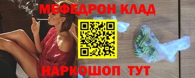 MESCALINE Татарск