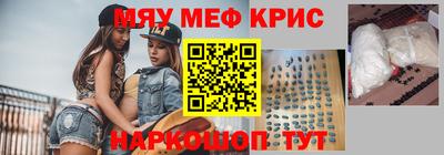 меф Тара