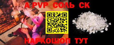 меф Тара
