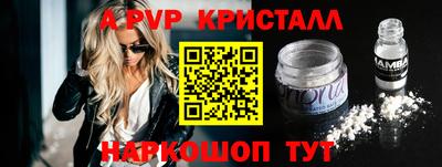 меф Тара