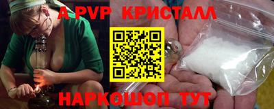 MESCALINE Татарск