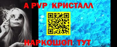 MESCALINE Татарск