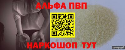 MESCALINE Татарск