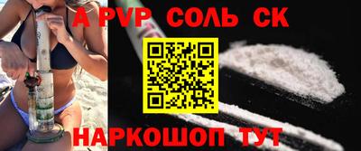 MESCALINE Татарск