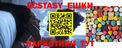 MESCALINE Татарск