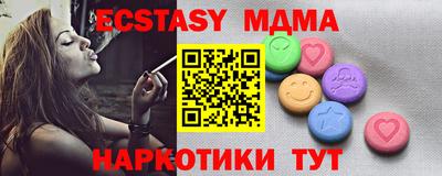 mdma Тверь