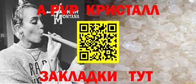 MESCALINE Татарск