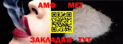 меф Тара
