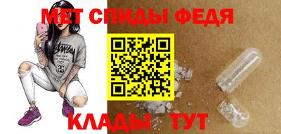 MESCALINE Татарск