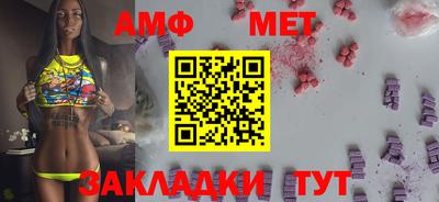 меф Тара