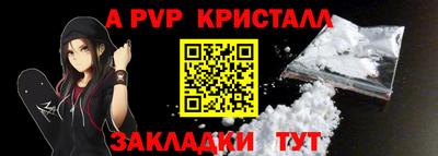 MESCALINE Татарск