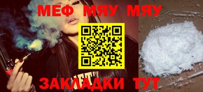 меф Тара