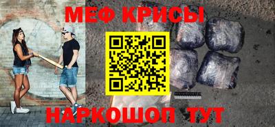 меф Тара