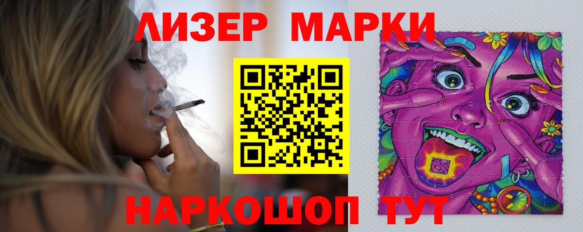 LSD-25 экстази кислота  Вход с VPN  ЛСД экстази кислота  ЛСД экстази  Михайловск 