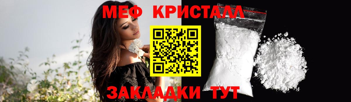 МЕФ  Михайловск
