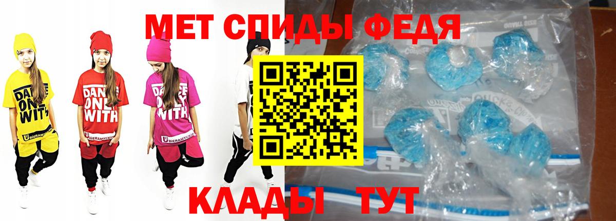 МЕТАМФЕТАМИН винт  МЕТАМФЕТАМИН винт  Вход с VPN  Михайловск 